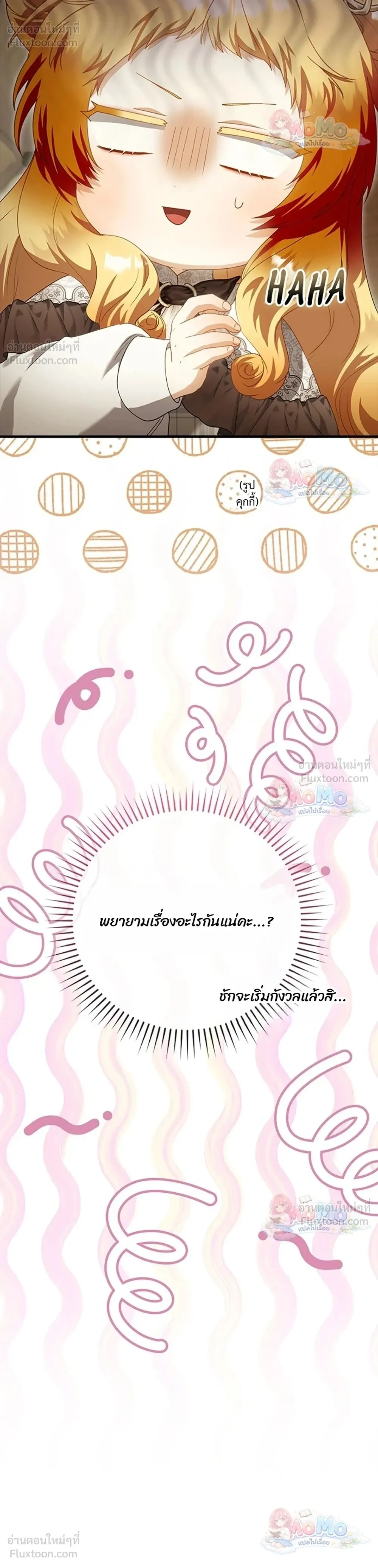 หน้าที่ 41