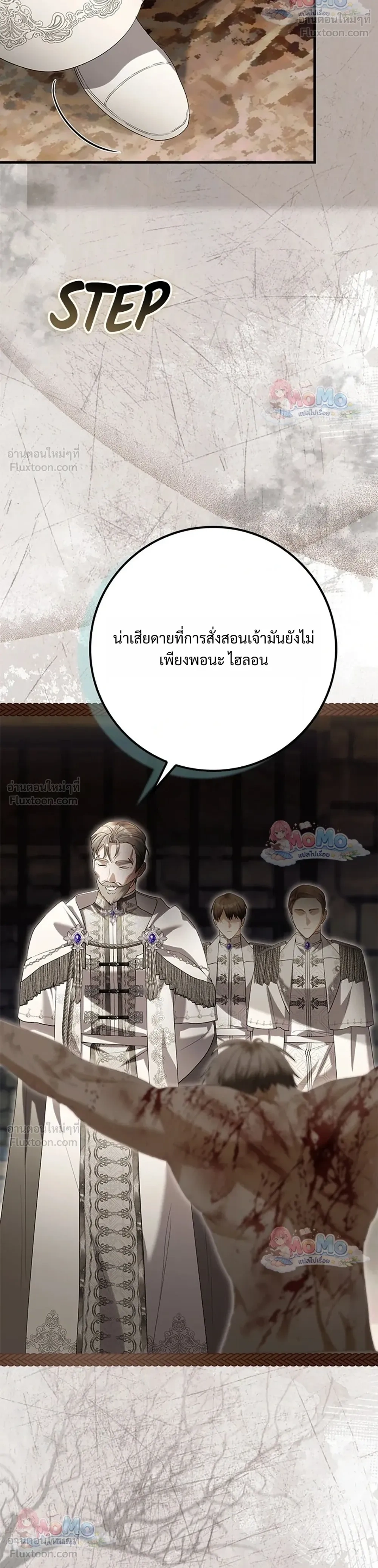 หน้าที่ 45