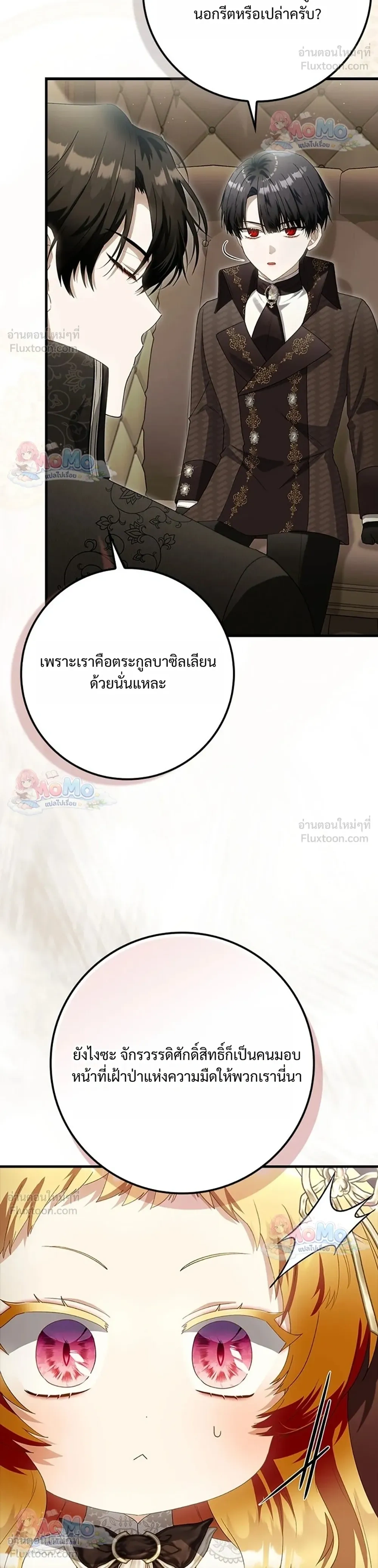 หน้าที่ 36