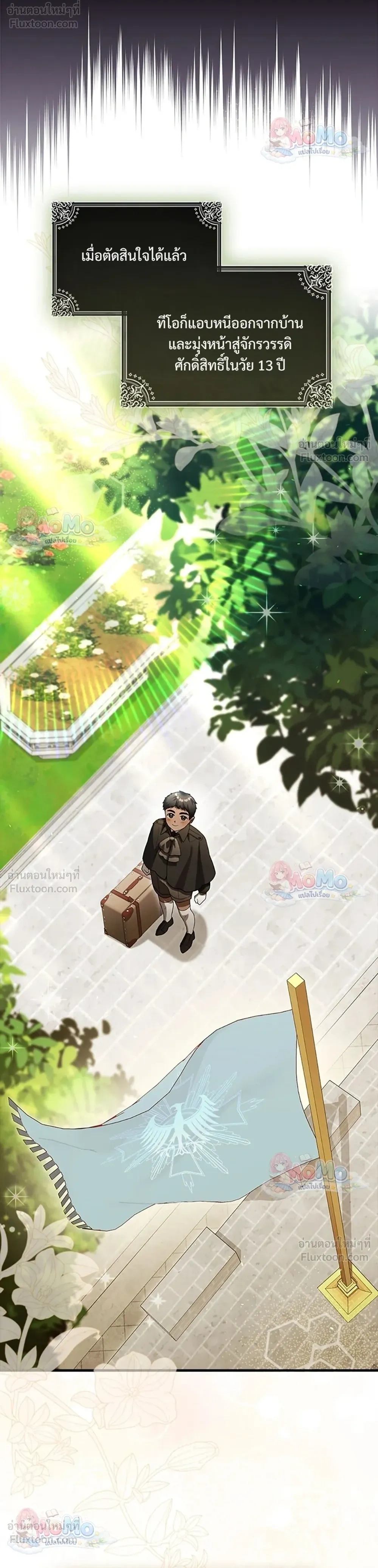 หน้าที่ 20