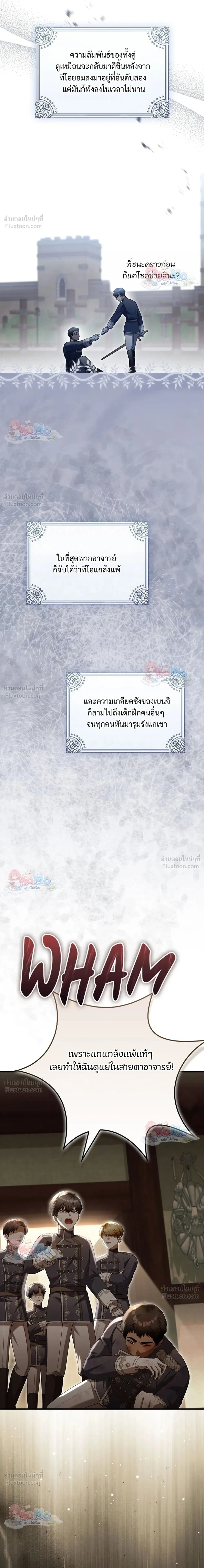 หน้าที่ 31