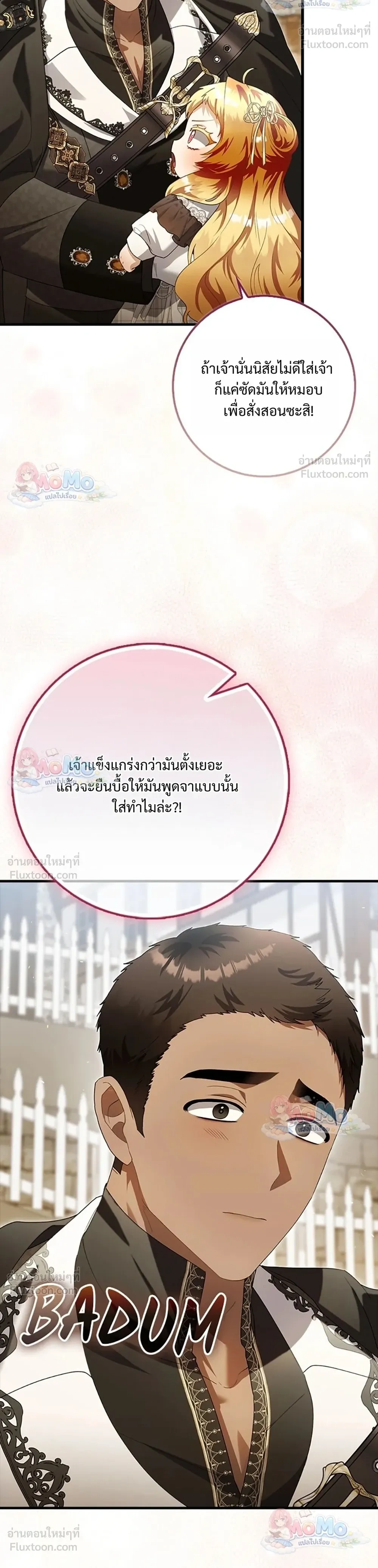 หน้าที่ 39