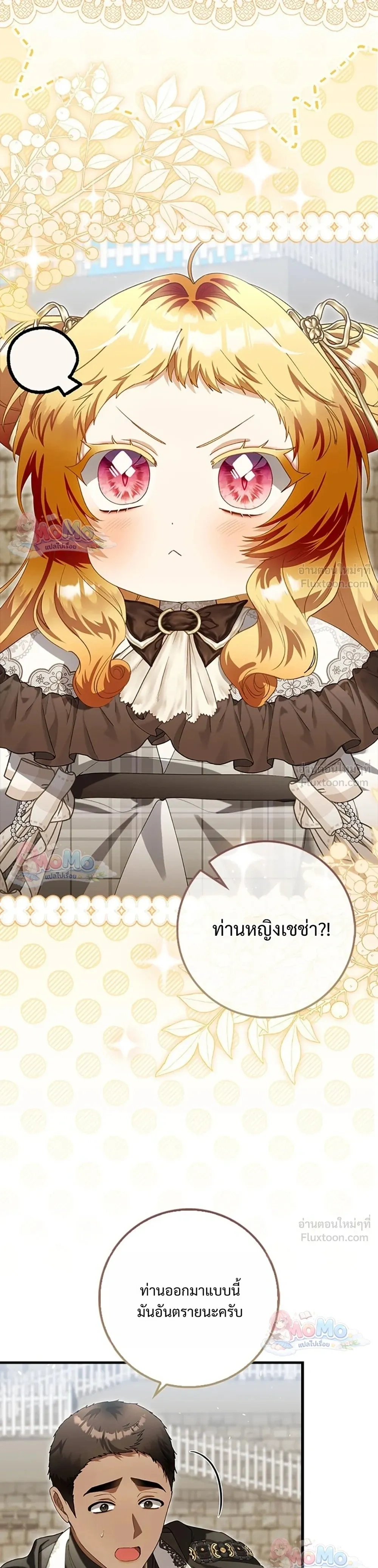หน้าที่ 38