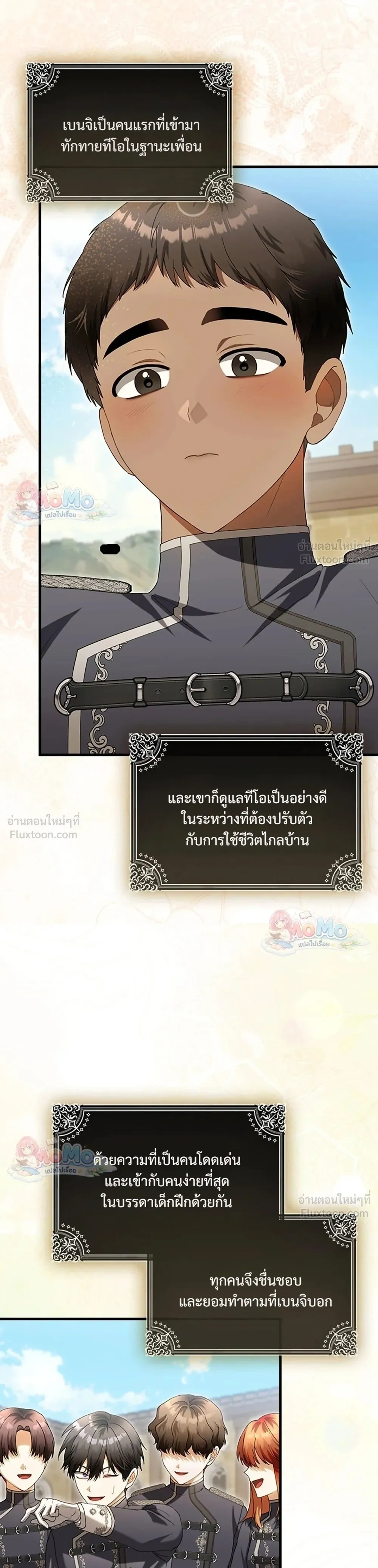 หน้าที่ 25