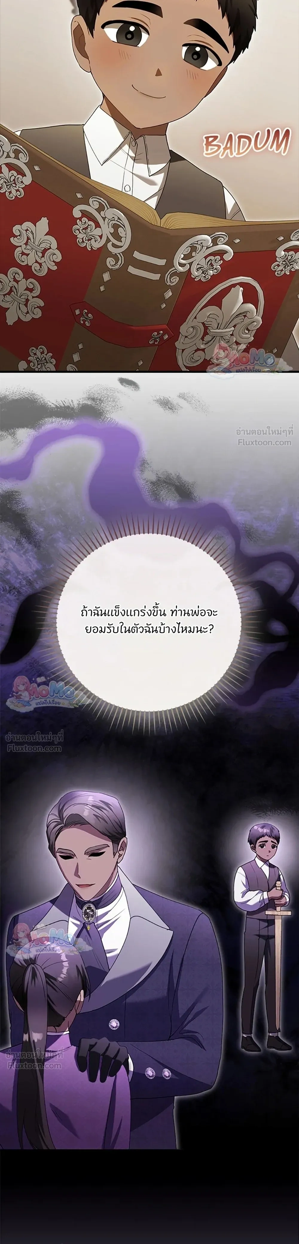 หน้าที่ 19