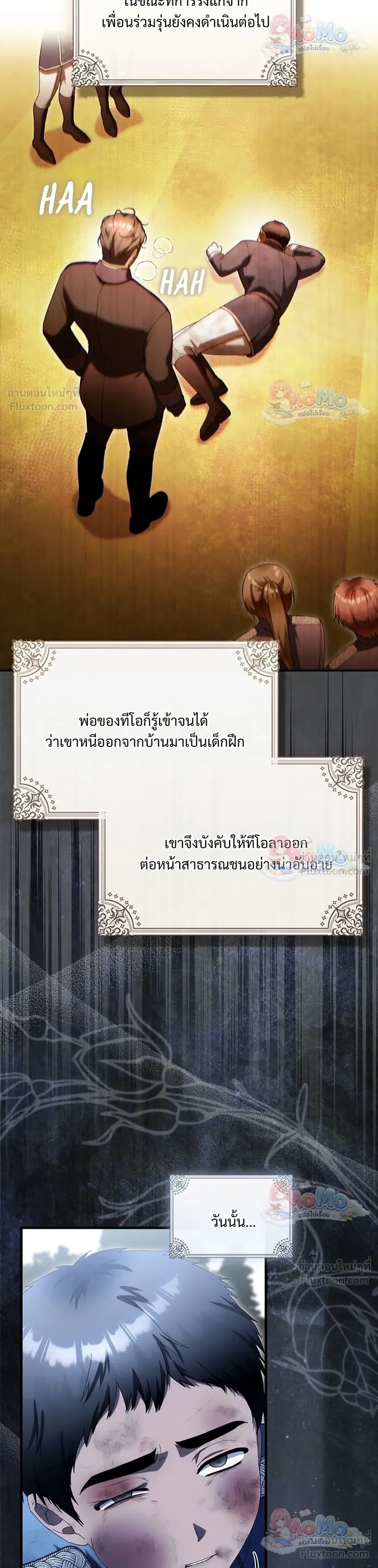 หน้าที่ 33