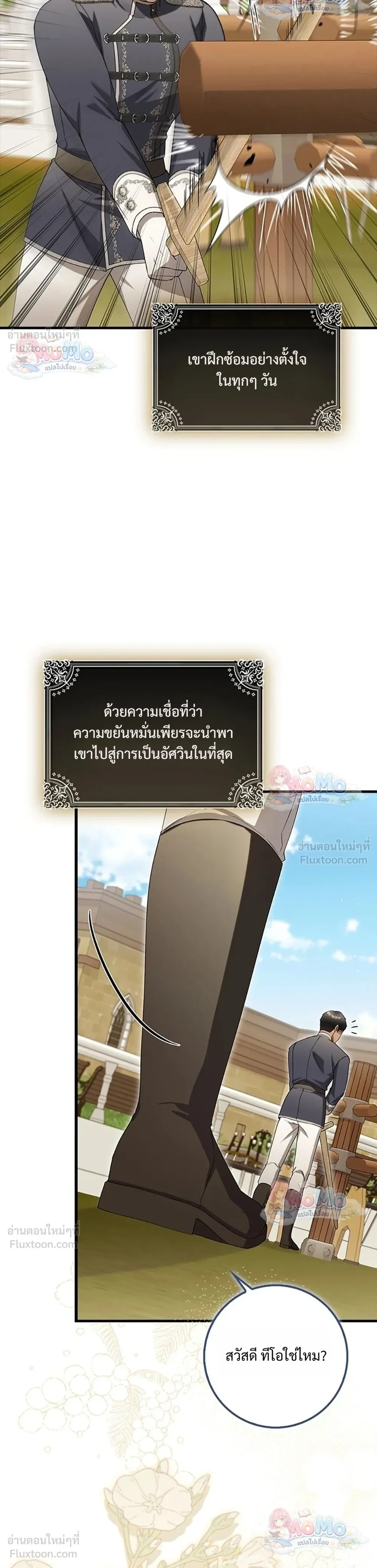 หน้าที่ 22