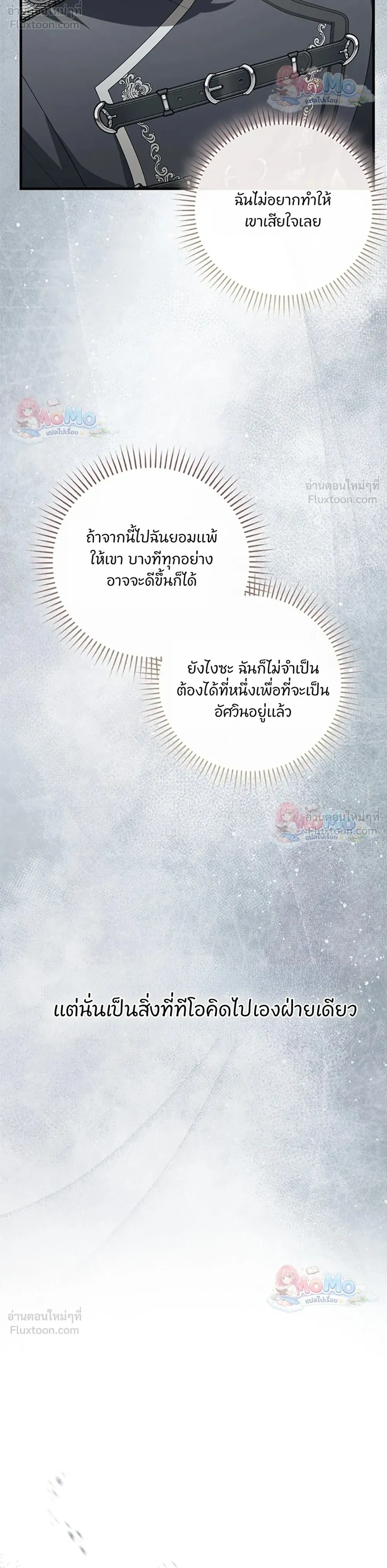 หน้าที่ 30