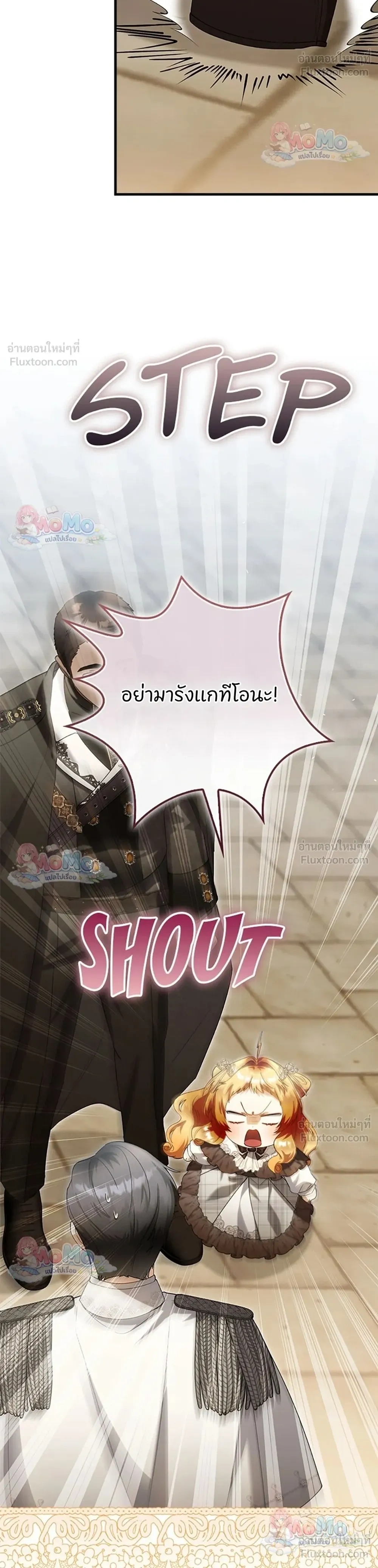 หน้าที่ 37