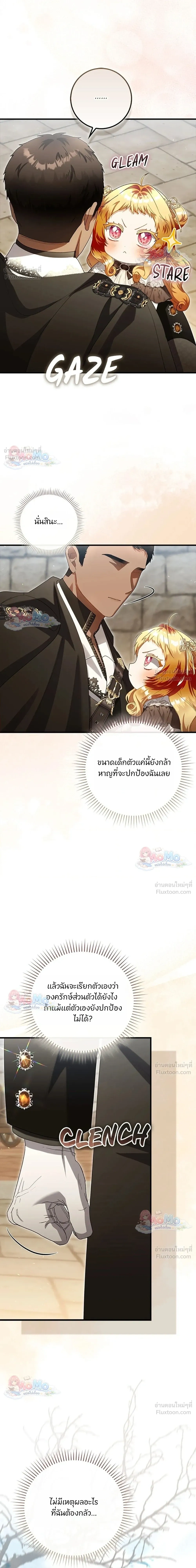 หน้าที่ 40
