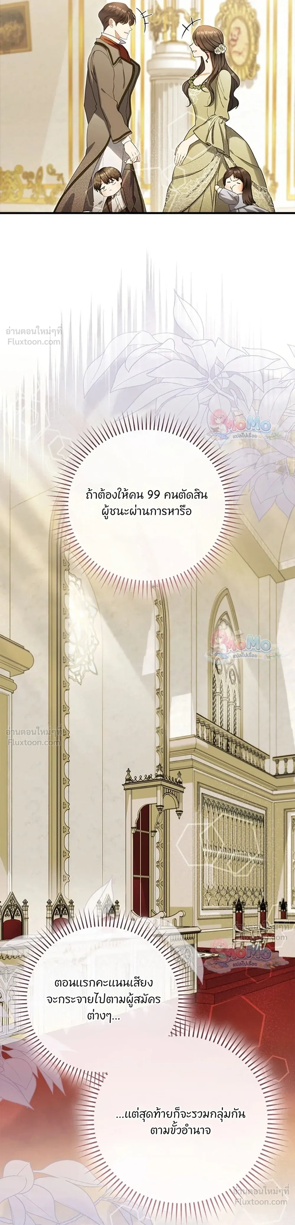 หน้าที่ 30