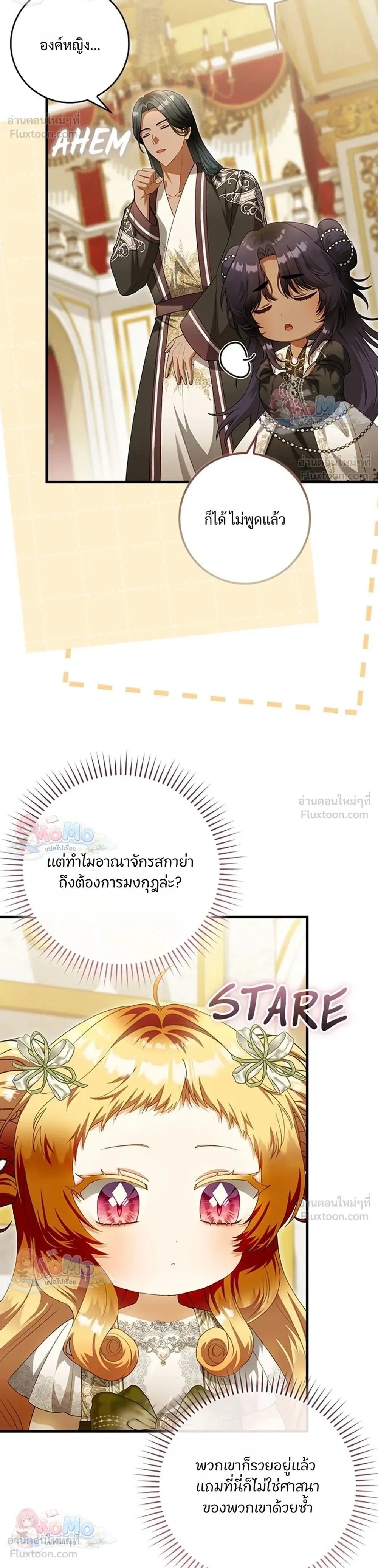หน้าที่ 38