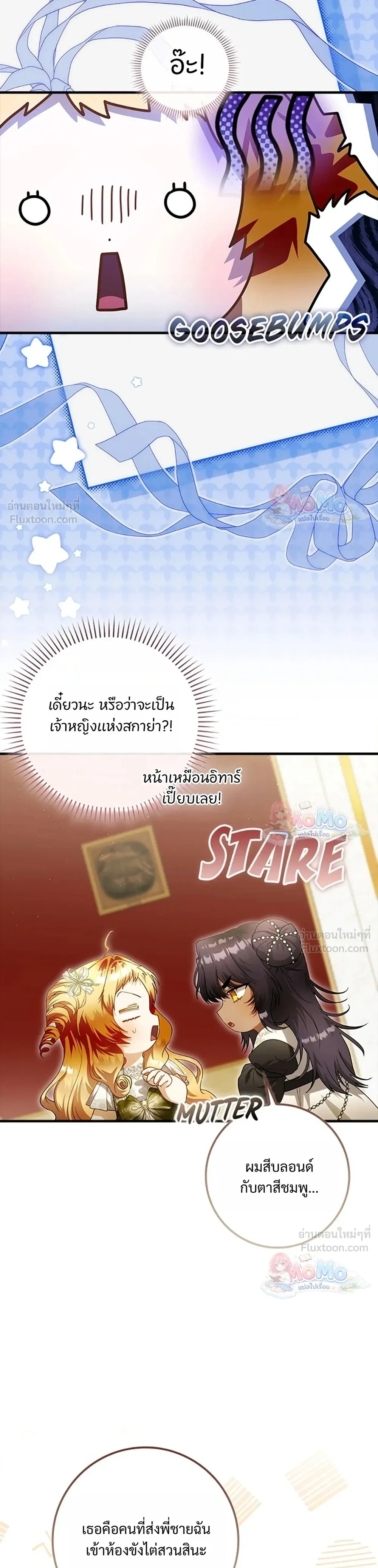 หน้าที่ 34