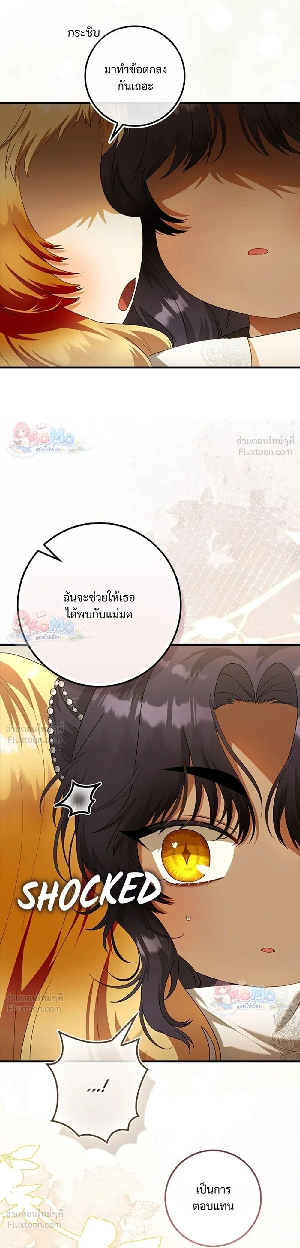 หน้าที่ 45