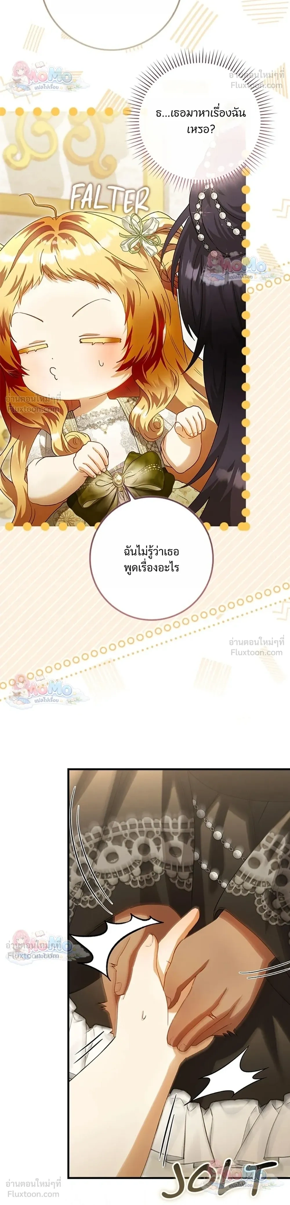 หน้าที่ 35