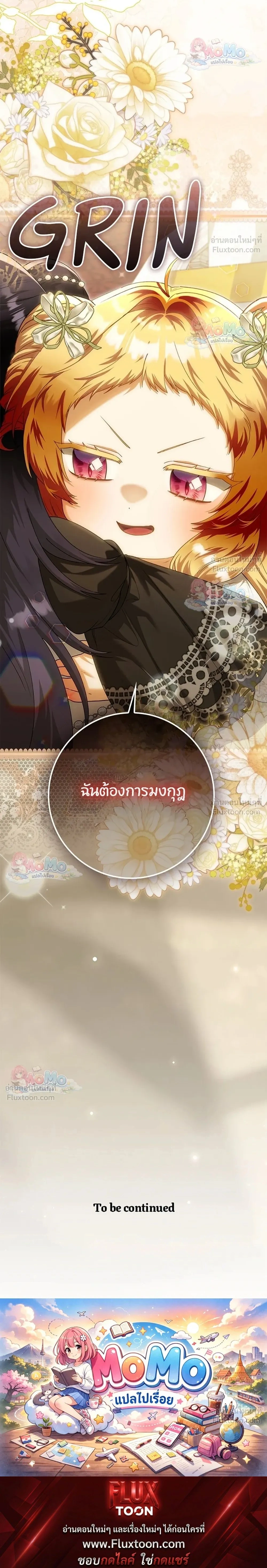 หน้าที่ 46