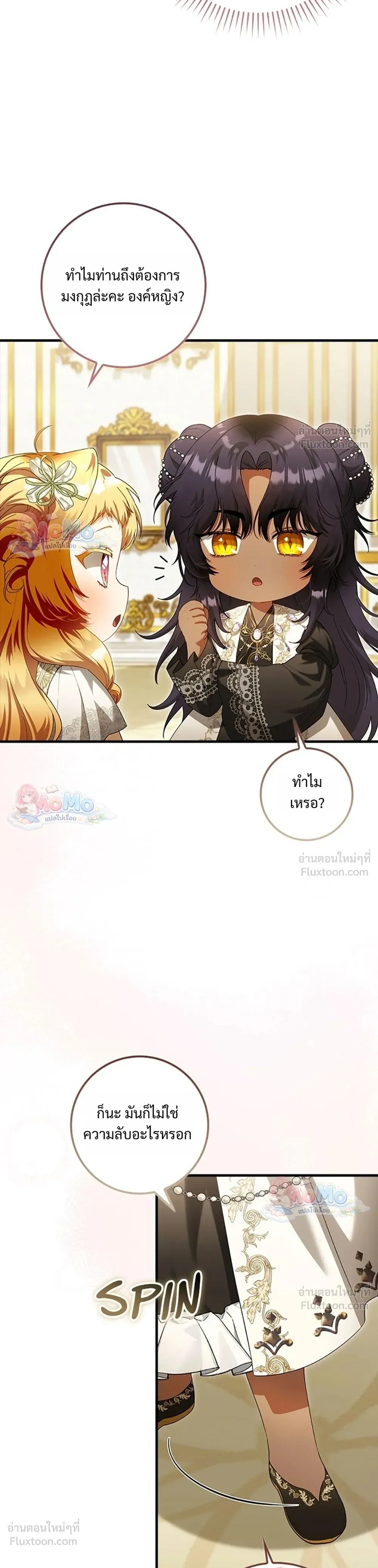 หน้าที่ 39