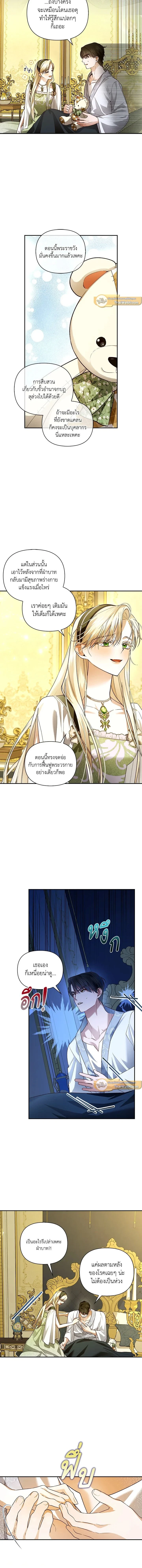 หน้าที่ 6