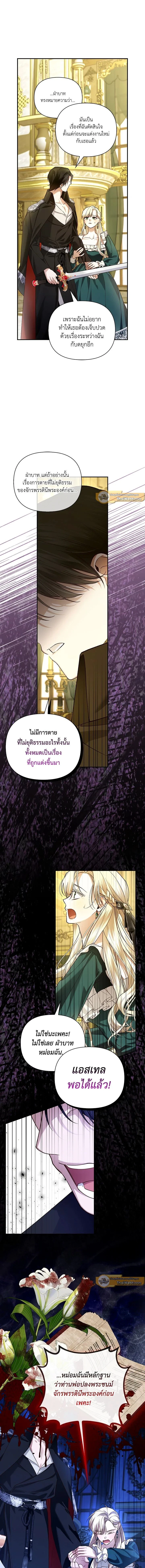 หน้าที่ 11