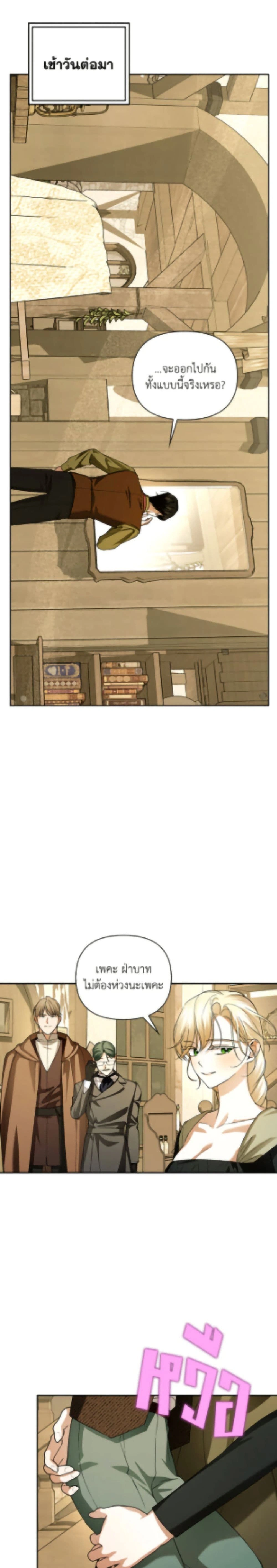 หน้าที่ 21