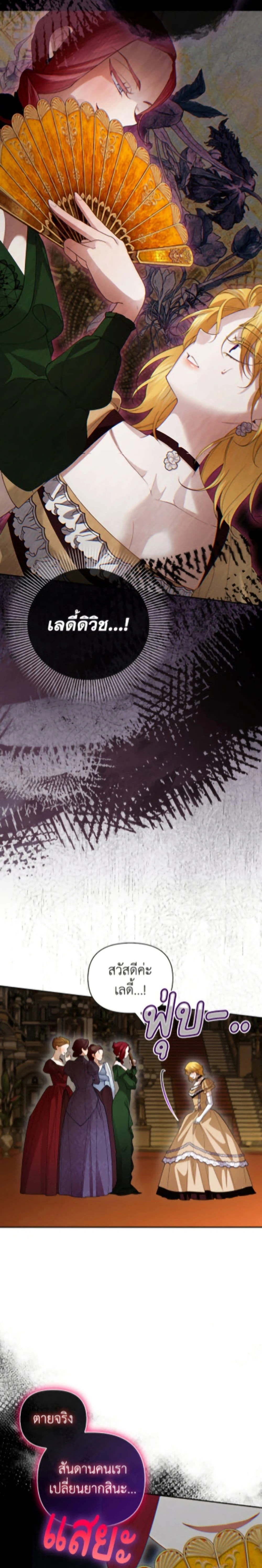 หน้าที่ 13