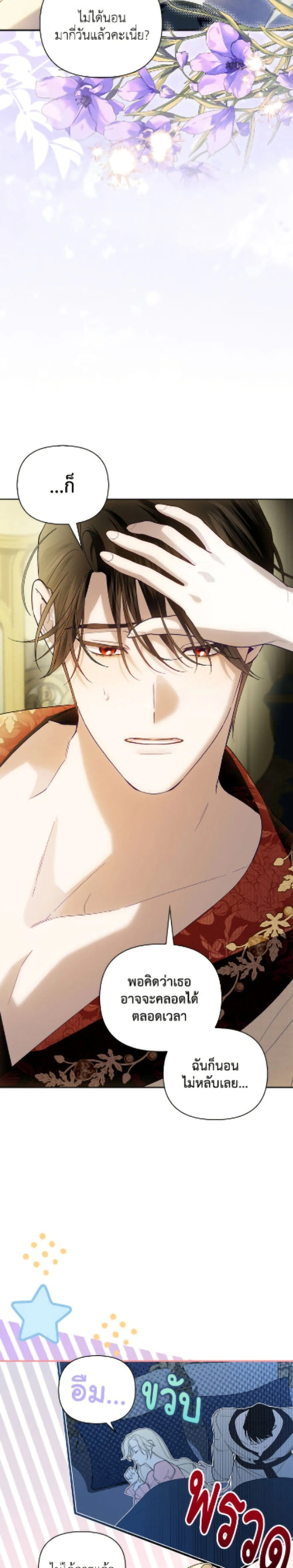 หน้าที่ 25