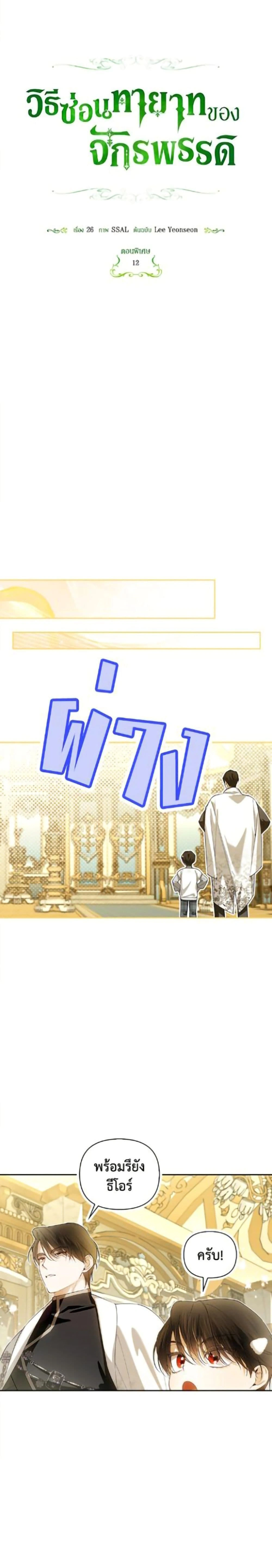 หน้าที่ 9