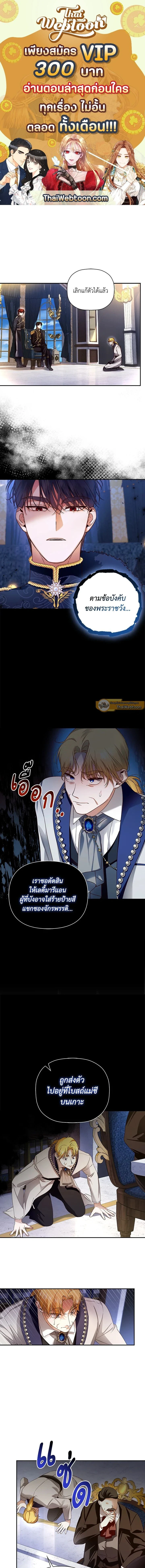 หน้าที่ 1