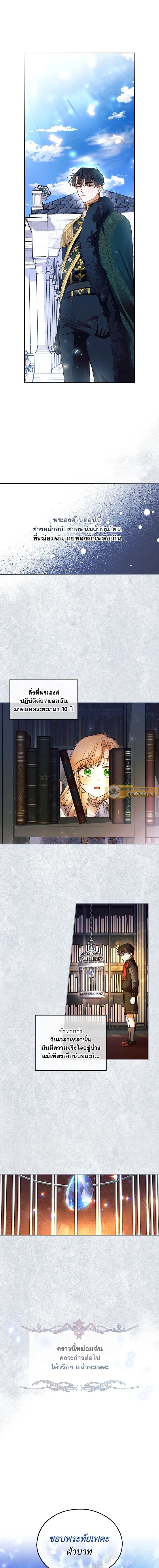 หน้าที่ 10