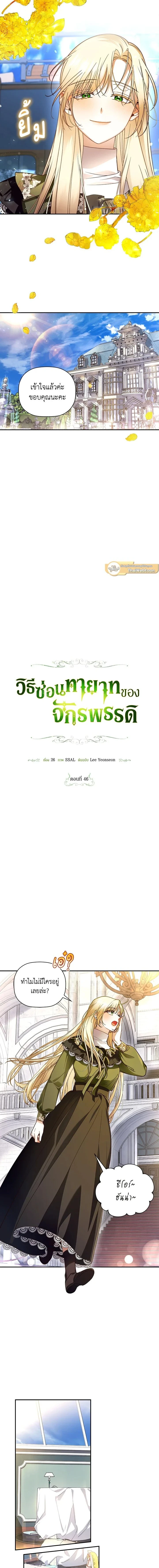 หน้าที่ 4