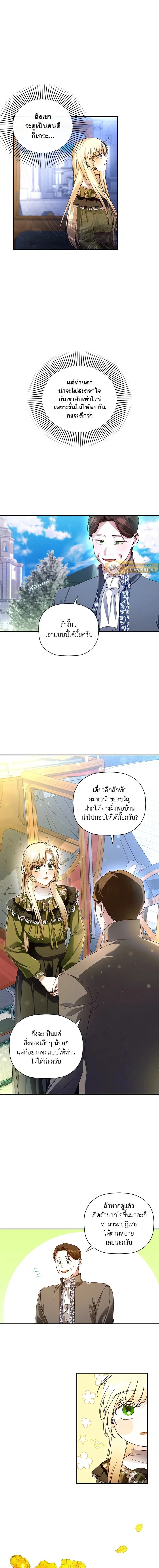 หน้าที่ 3