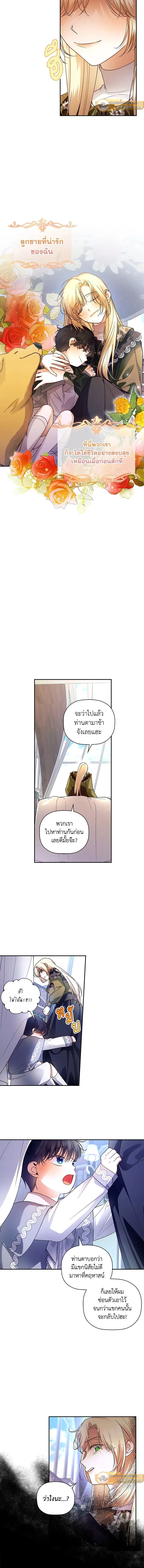 หน้าที่ 7