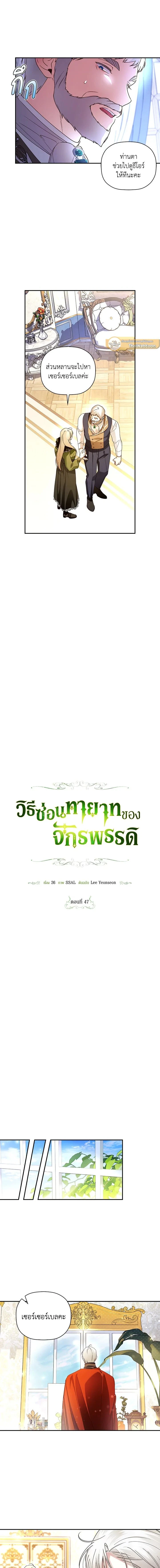 หน้าที่ 4