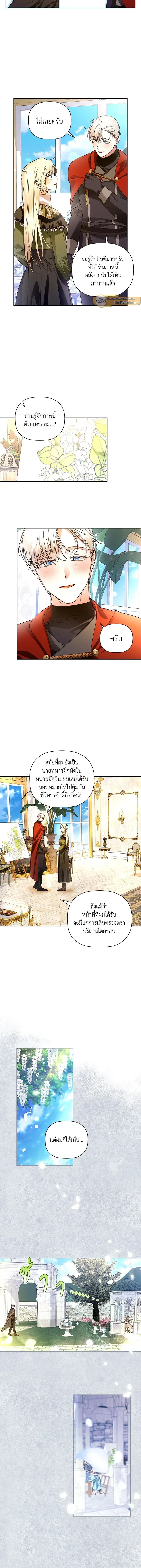หน้าที่ 6