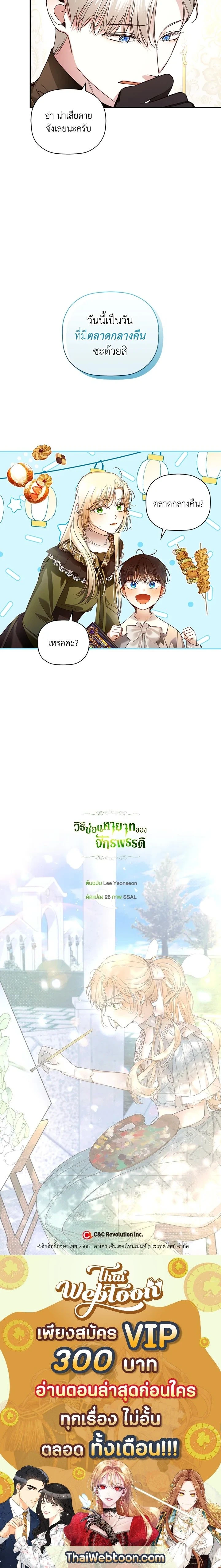 หน้าที่ 12