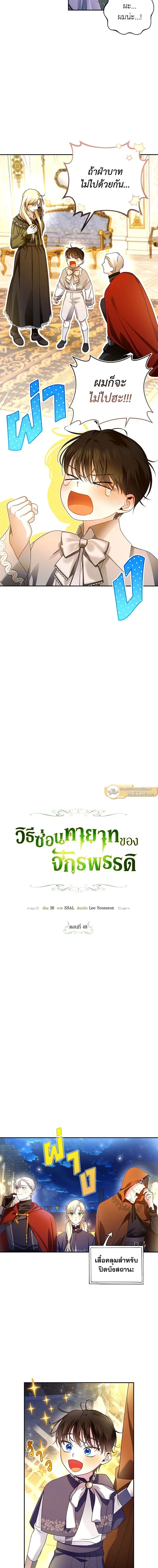 หน้าที่ 4