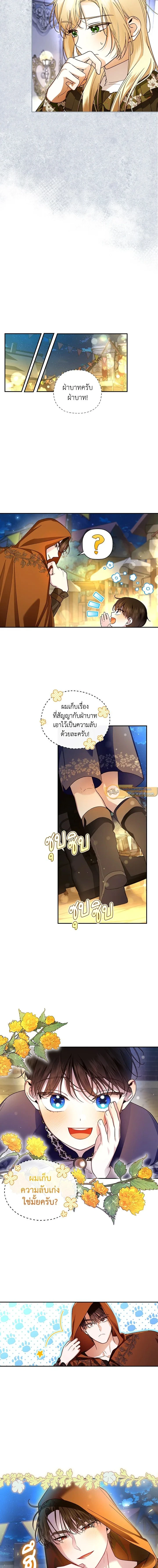 หน้าที่ 6