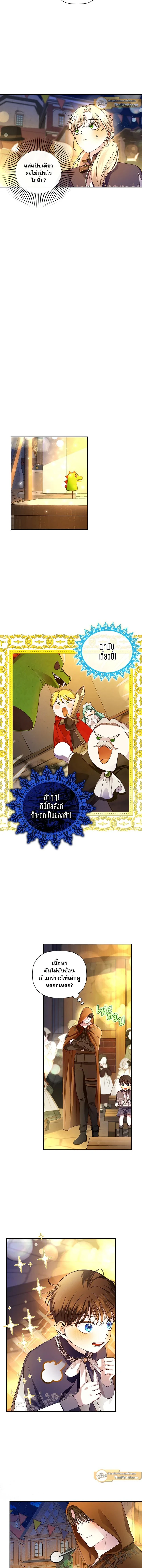 หน้าที่ 10