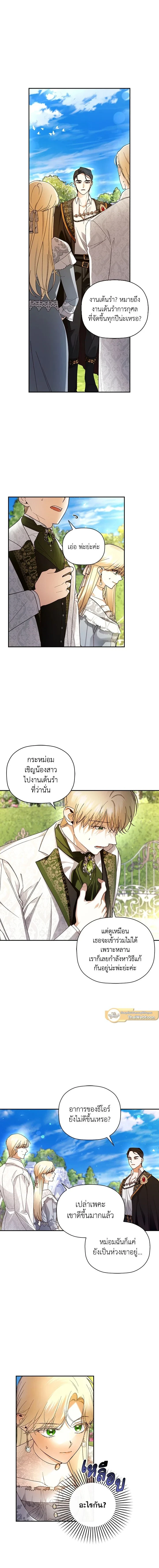 หน้าที่ 11