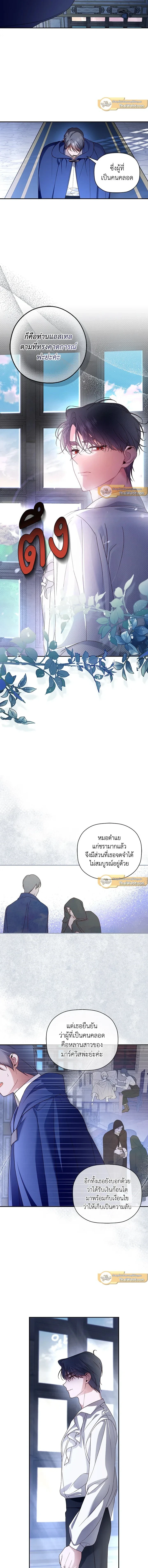หน้าที่ 7