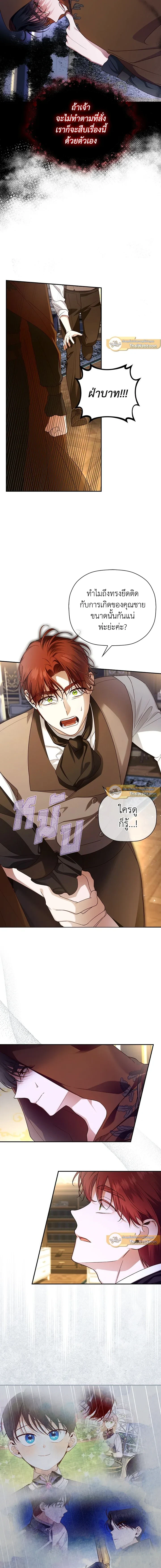 หน้าที่ 3
