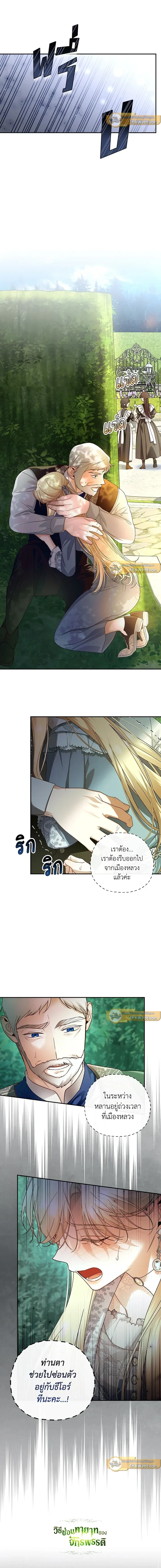หน้าที่ 12