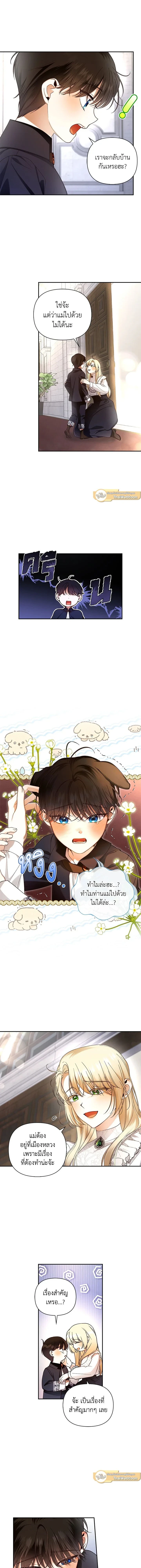 หน้าที่ 9