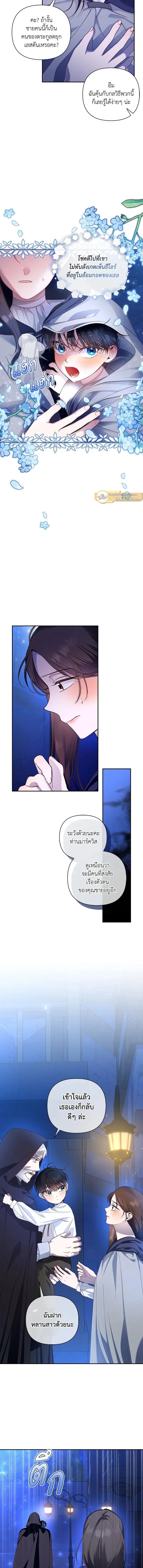 หน้าที่ 13