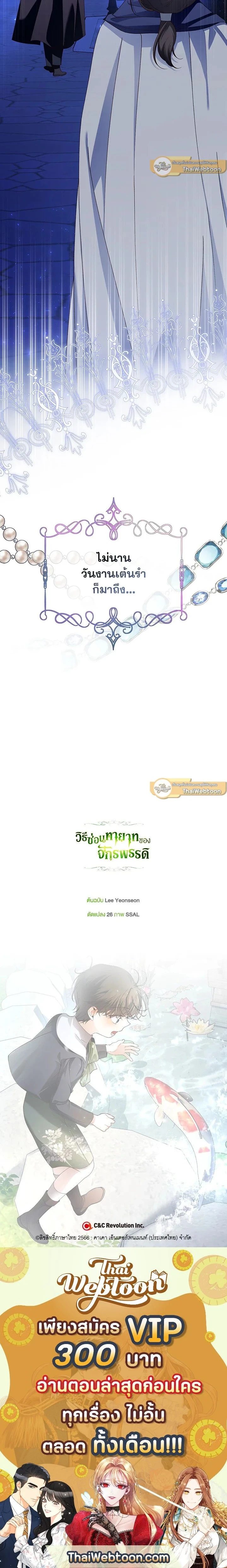 หน้าที่ 14
