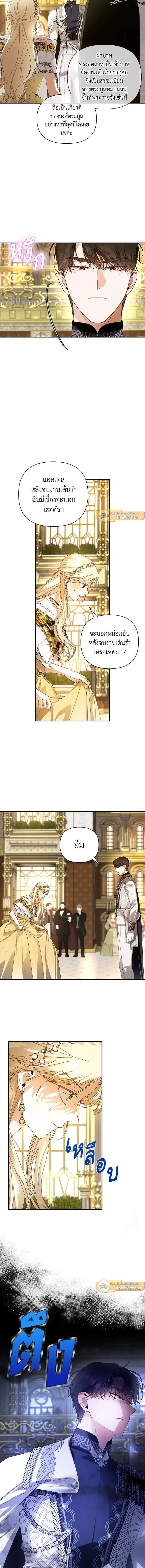 หน้าที่ 10