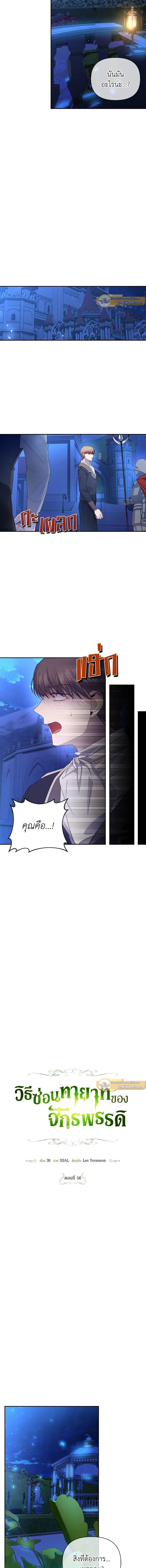 หน้าที่ 7