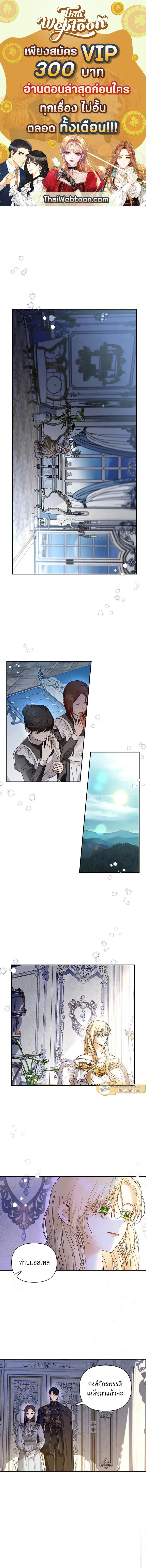 หน้าที่ 1
