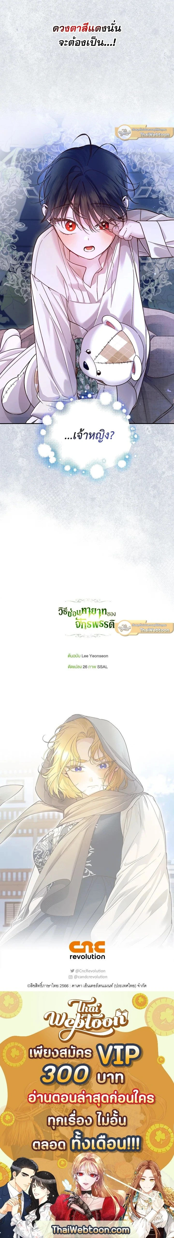 หน้าที่ 13