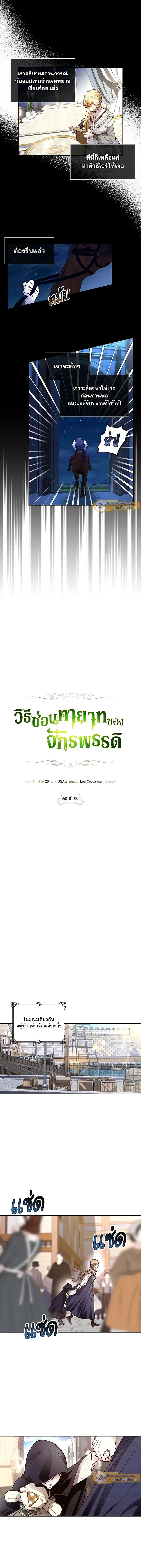 หน้าที่ 5